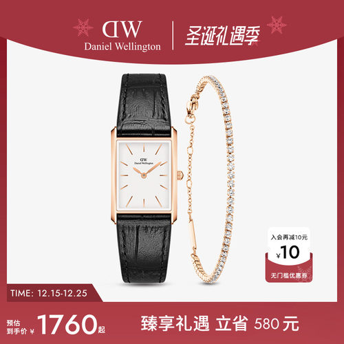 DW手表手链组合礼盒套装