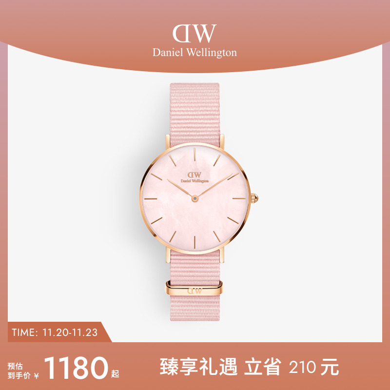 粉色珠光DW女士手表贝母表盘