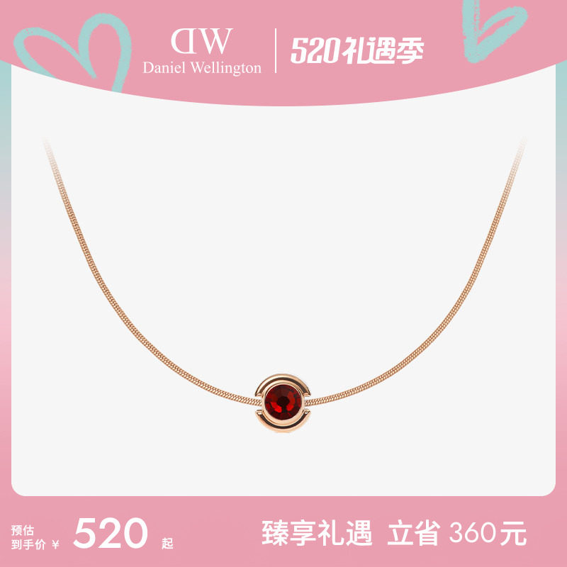 DW项链女款 CHARMS闪耀水晶镶钻锆石吊坠生辰石锁骨链