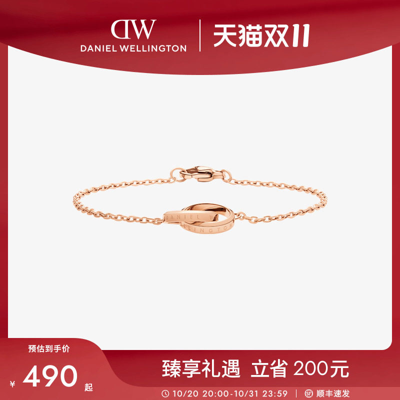 DW手链女ELAN系列手链手饰灵动轻奢小双环手链玫瑰金色手链首饰