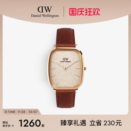 DW方圆表复古男表方形表