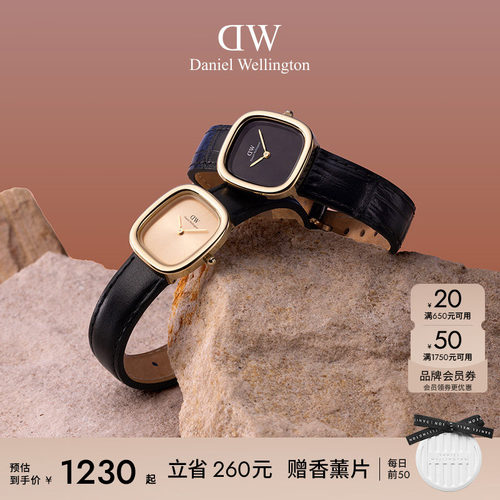 DW摩方黑金表简奢摩登格调