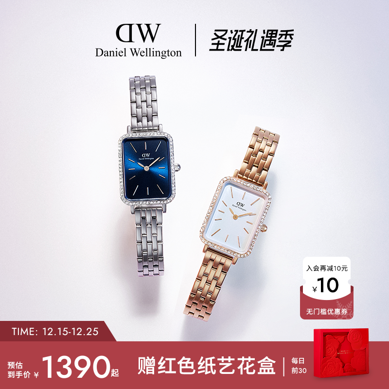 DW手表女款星环小方表款轻奢小众