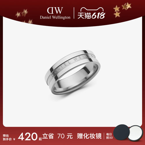 DW戒指情侣简约轻奢银色