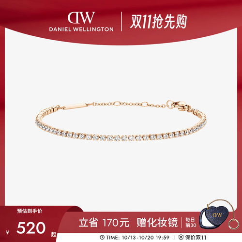 星光网球手链轻奢手环小众礼物
