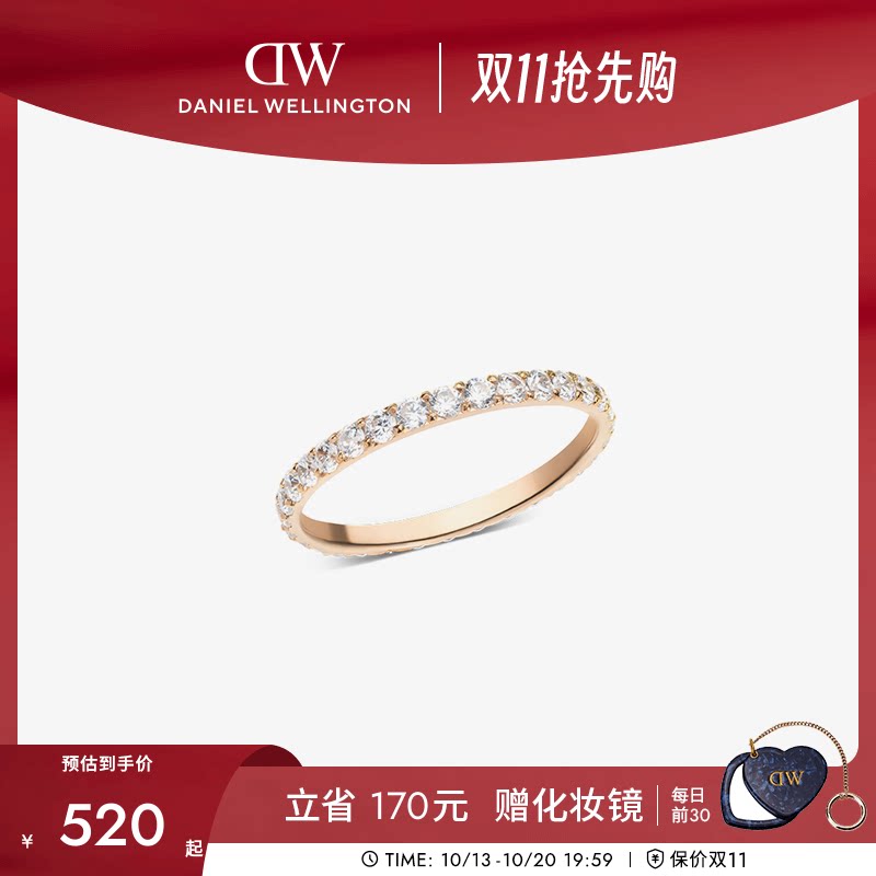 【马思纯同款】DW戒指流光系列戒指素圈戒指小众设计情侣同款对戒