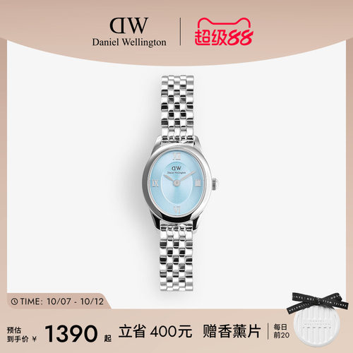 DW椭圆彩盘腕表时尚小表盘