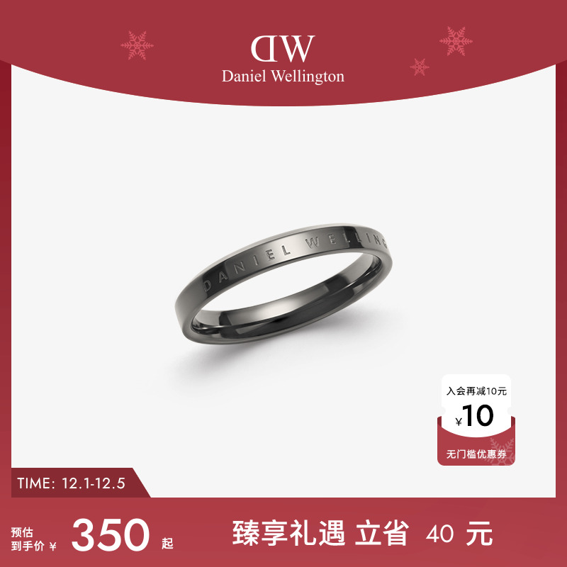 DW戒指简约时尚太空灰情侣戒指