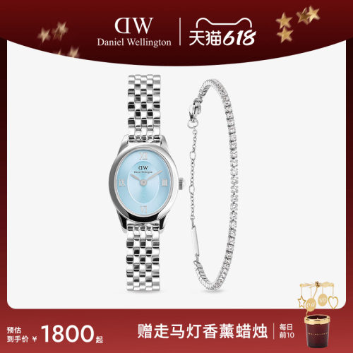 DW椭圆表+星光网球手链套装送礼