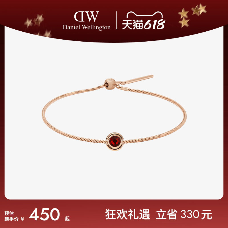 DW手链女 CHARMS闪耀水晶镶钻吊坠玫瑰金色生辰石素链