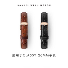 DW手表表带 CLASSY系列针扣皮质表带13MM 丹尼尔惠灵顿旗舰店