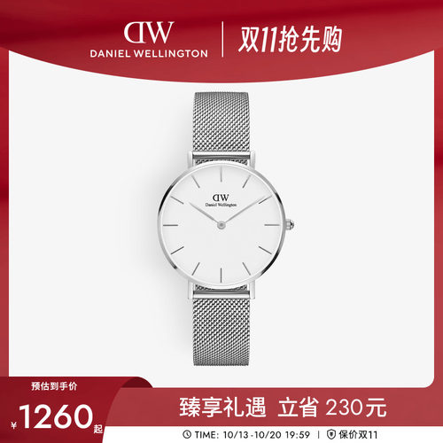dw手表女金属编织表带32MM流金表