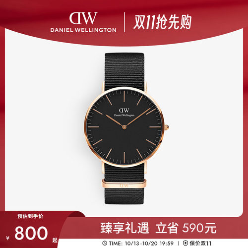 DW手表纯色织纹40mm大表盘男表