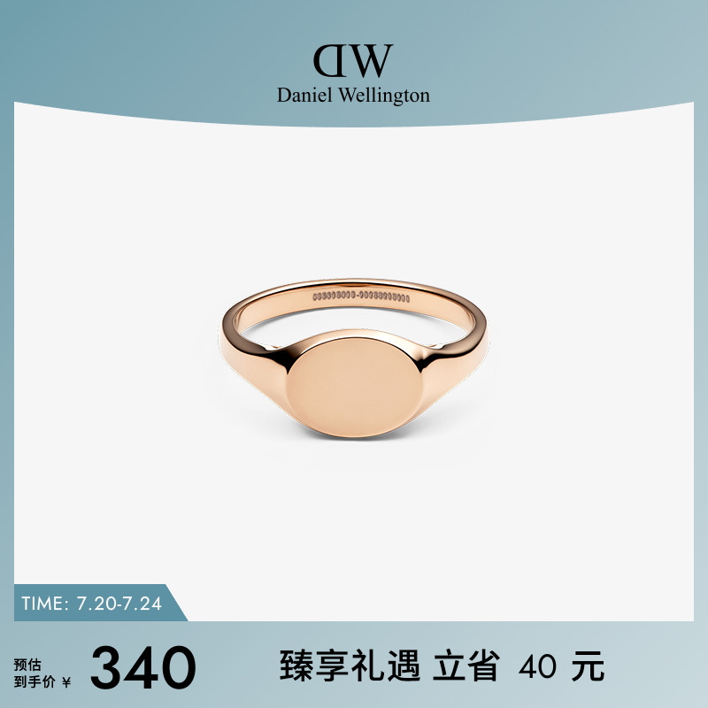 DW戒指女印章戒指玫瑰金色简约