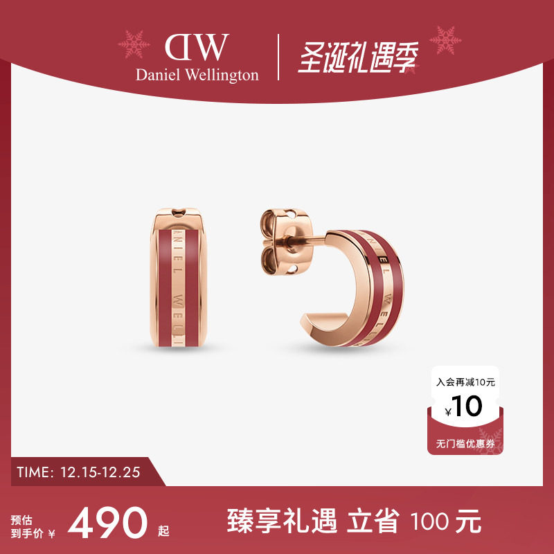 DW耳钉时尚简约耳饰女百搭耳坠