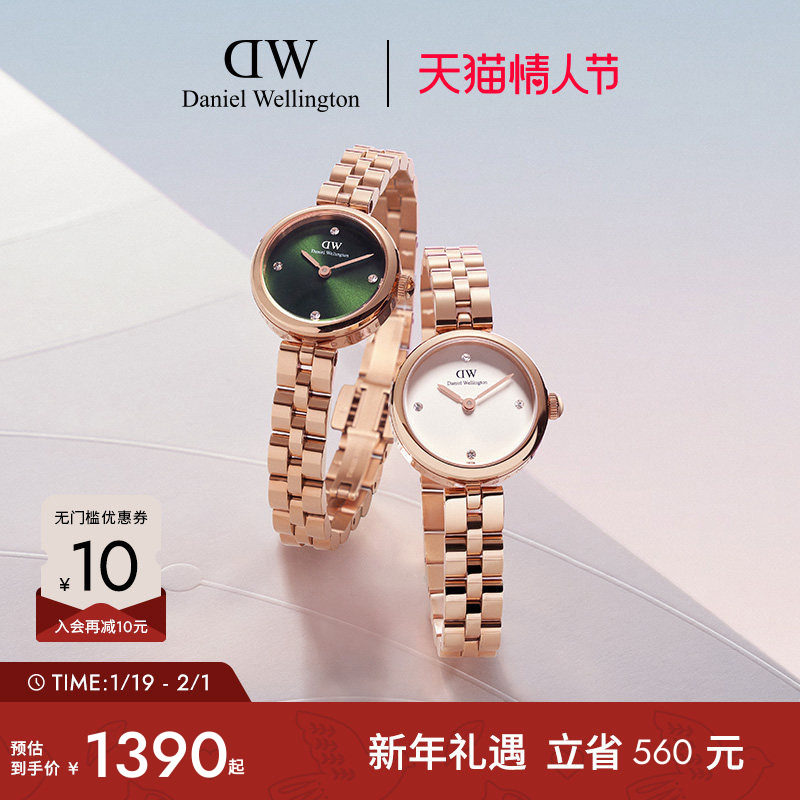 【情人节礼物】DW小金表ELAN系列手表女玫瑰金色石英表精致小表盘,手表,欧美腕表,淘宝优惠券,粉丝福利购,淘宝优惠卷