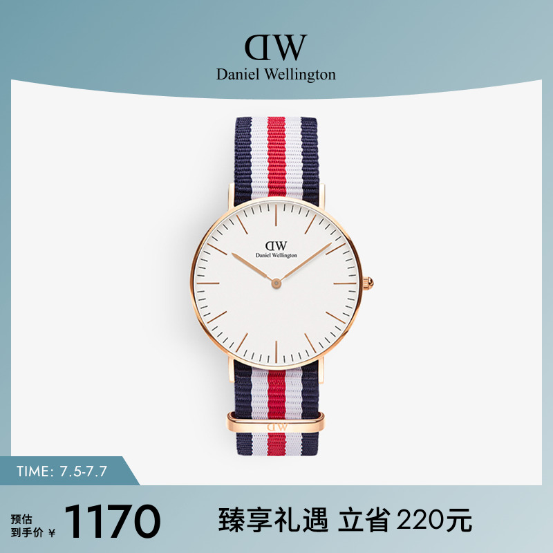 dw手表簡約撞色織紋女表36mm