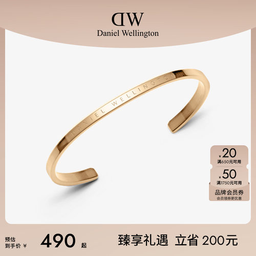 男女情侣dw手镯丹尼尔