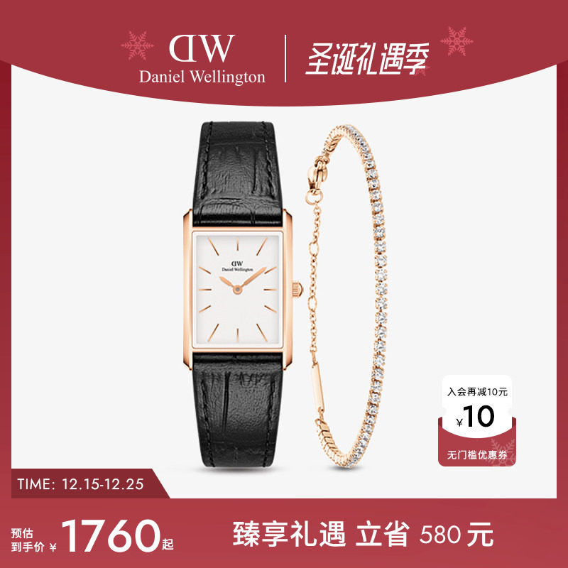 DW手表手链组合礼盒套装