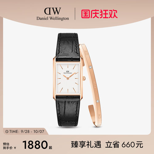 DW手表手镯组合礼盒套装