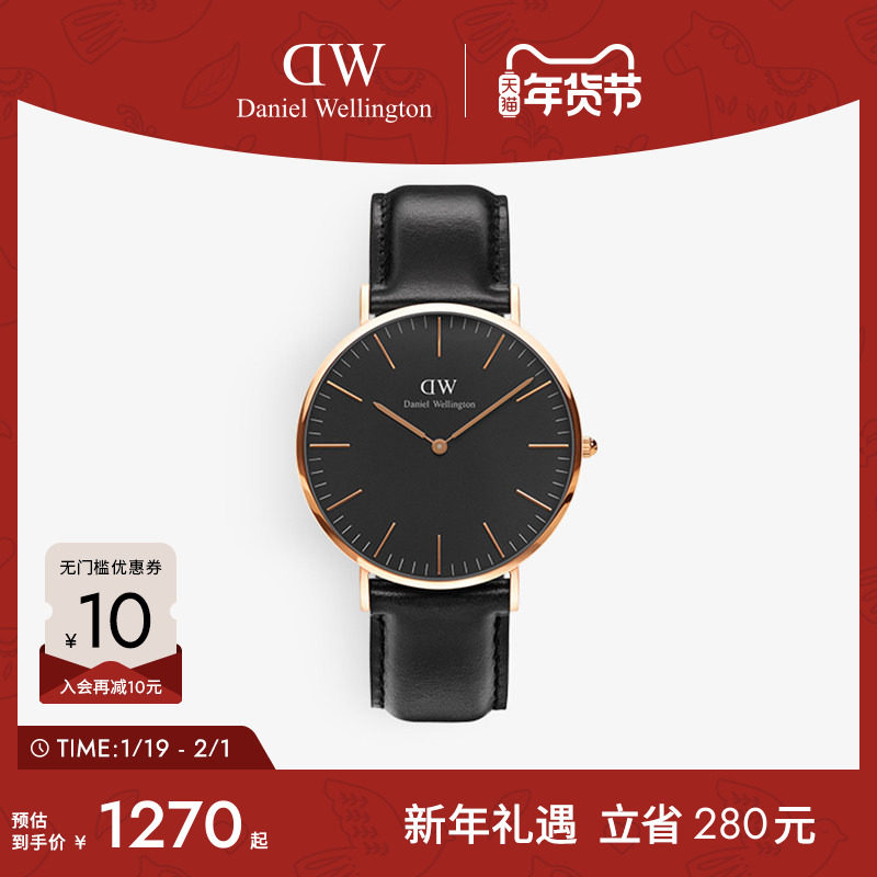 DW手表男款 CLASSIC系列经典复古黑色皮质圆表商务石英表男士腕表,手表,欧美腕表,淘宝优惠券,粉丝福利购,淘宝优惠卷