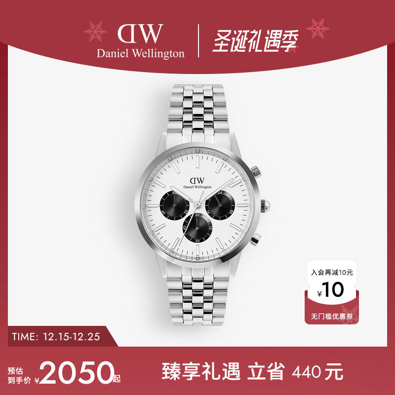 DW熊猫三眼计时小精钢男表