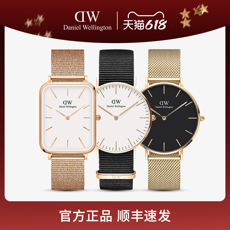 DW手表简约北欧气质男女款生日礼物官方正品
