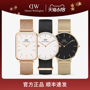 DW手表简约北欧气质男女款生日礼物官方正品