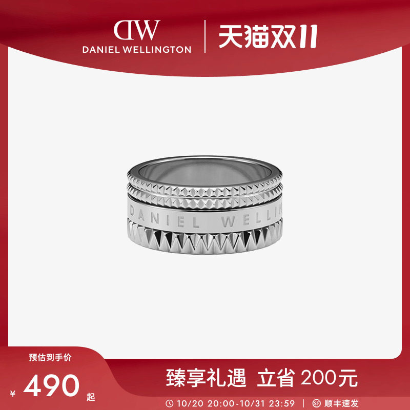DW情侣 对戒男女同款万花筒系列经典银色戒指设计感小众时尚首饰