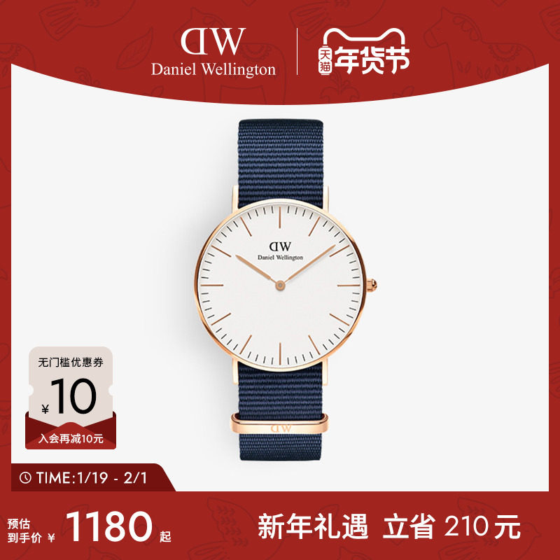 DW手表女款 CLASSIC系列黑色织纹石英表欧美腕表36MM,手表,欧美腕表,淘宝优惠券,粉丝福利购,淘宝优惠卷