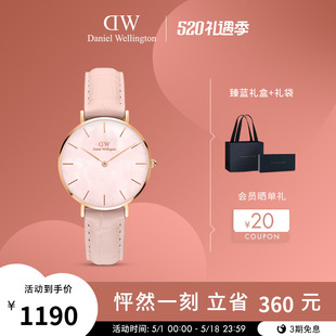 PETITE系列珠光贝母盘皮质女表32mm DW手表 丹尼尔惠灵顿