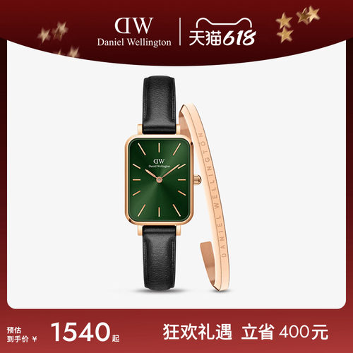 dw小绿表手镯套装复古时尚小方表