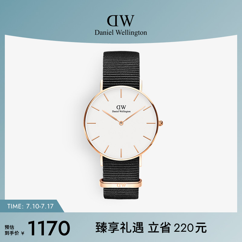 DW手表男士 PETITE系列纯色织纹腕表轻奢手表男款36MM