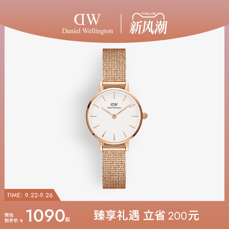 dw手表麦穗表带石英圆表