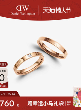 【情人节礼物】DW情侣对戒 CLASSIC系列轻奢小众指环玫瑰金婚戒