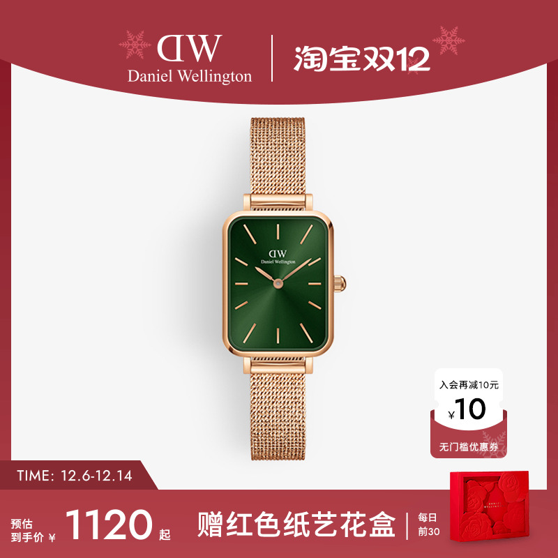 DW手表复古小方表石英表女生礼物