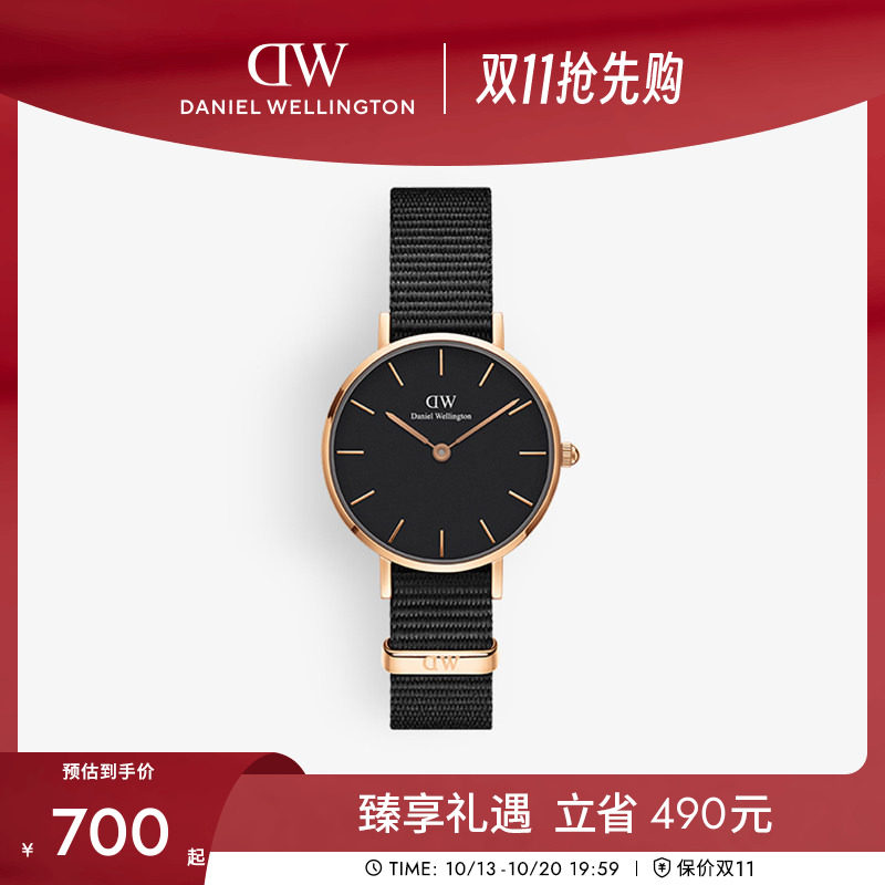 DW手表女款 PETITE系列纯色织纹女表 精致礼物28MM