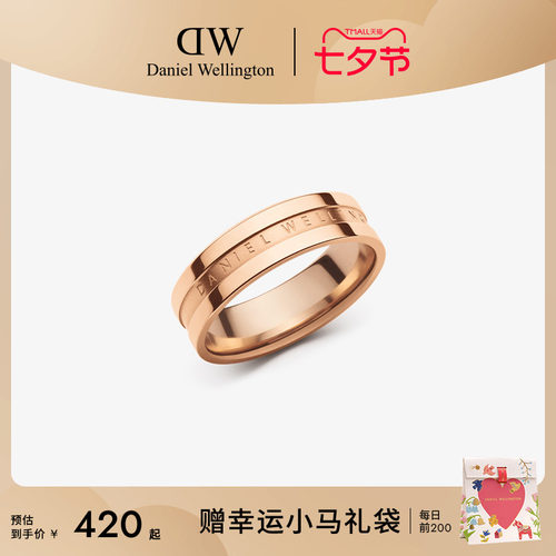 DW戒指情侣同款系列轻奢玫瑰金色