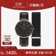 男士 DW手表男 CLASSIC系列简约皮质男表织纹表带套装 腕表40MM
