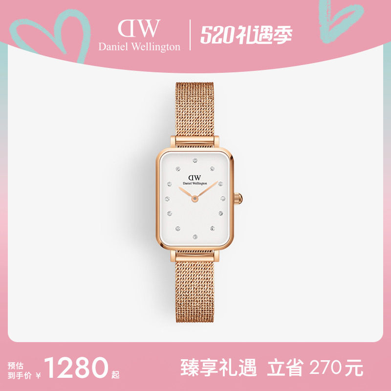 DW手表女款 QUADRO系列闪耀星辰水晶腕表20×26MM 丹