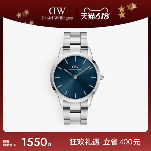 dw手表男轻奢小精钢40mm