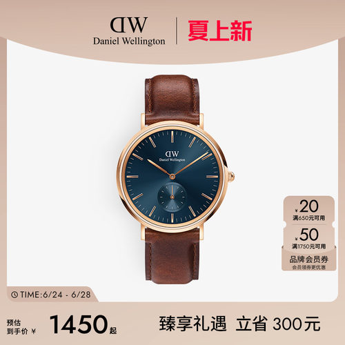 DW男士手表皮质小三针计时系列