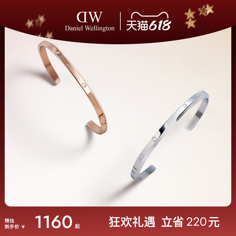 DW手镯男女同款 CLASSIC系列星辰玫瑰金色手镯 情侣男女镯