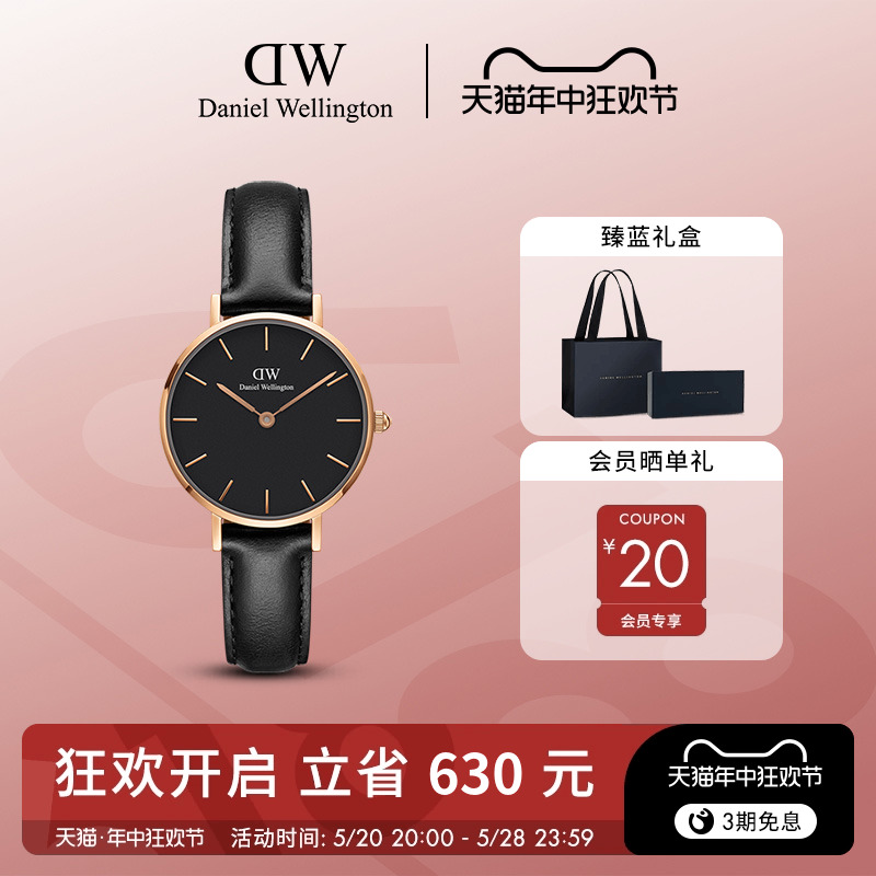 【限时5折】DW手表 PETITE系列时尚皮表带石英表女表欧美腕表28MM