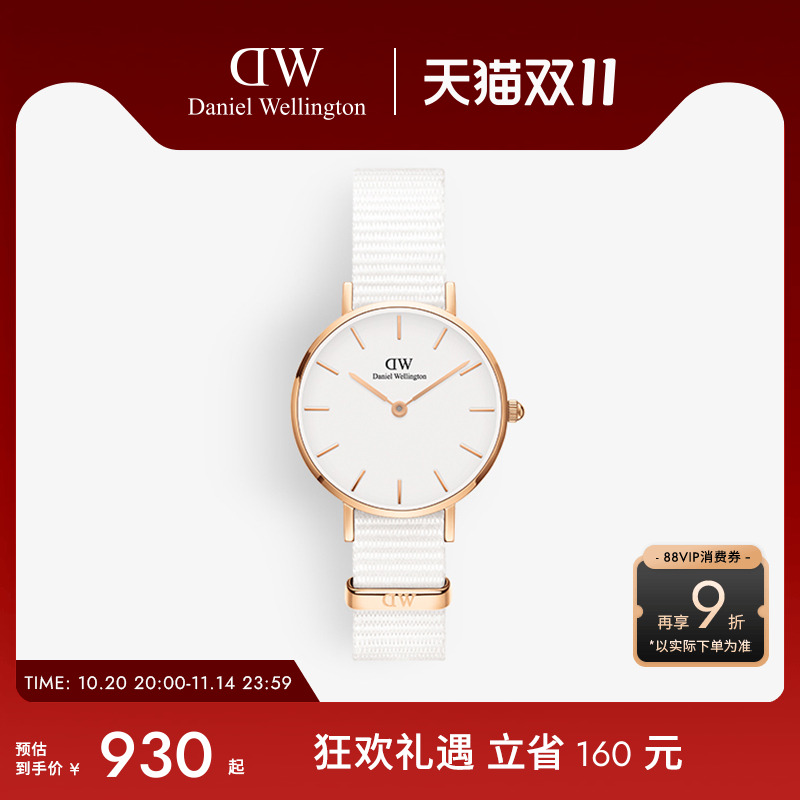 dw手表纯色织纹圆表28mm