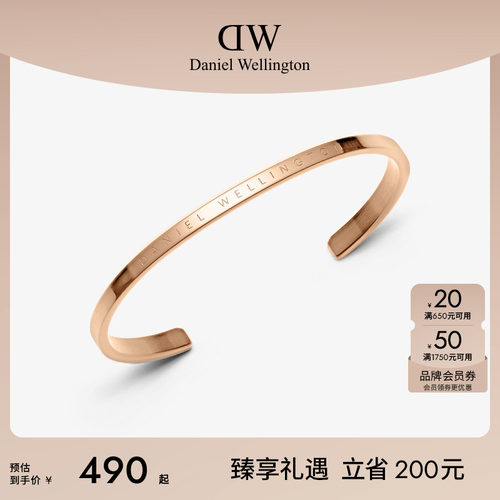 男女DW手镯丹尼尔CLASSIC经典款
