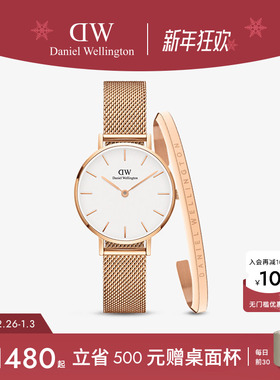 DW手表手镯套装 PETITE系列腕表女玫瑰金色镯子套装品牌轻奢设计