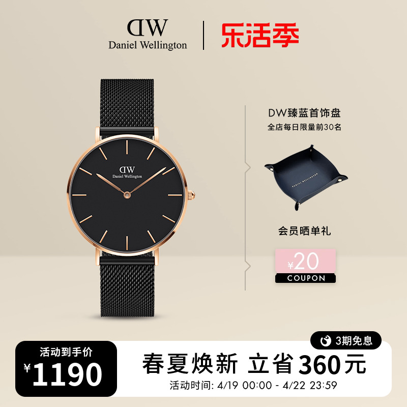 dw手表男潮酷流金表36mm