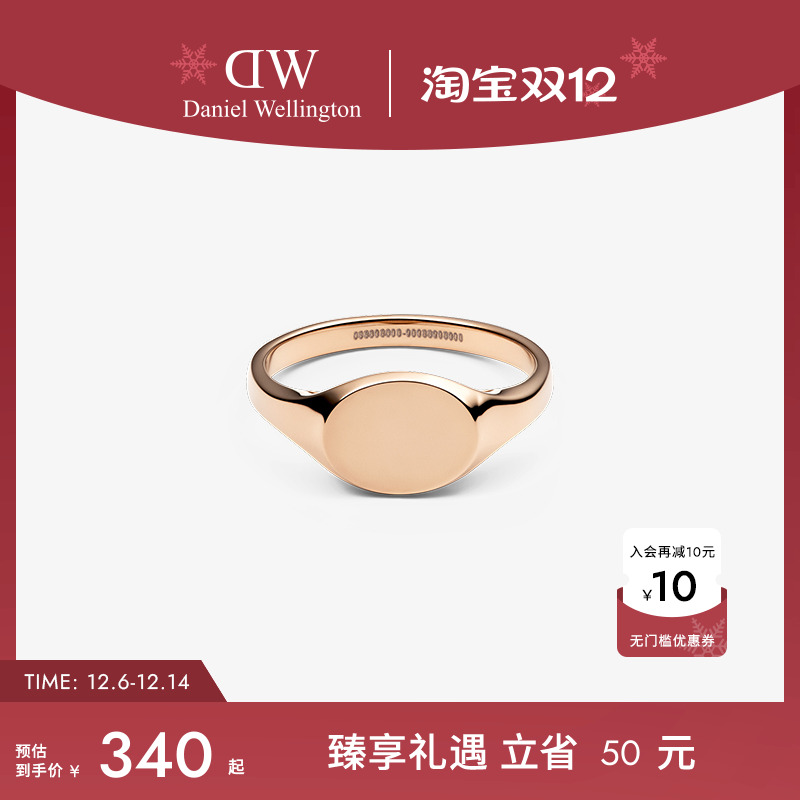 DW戒指女印章戒指玫瑰金色简约