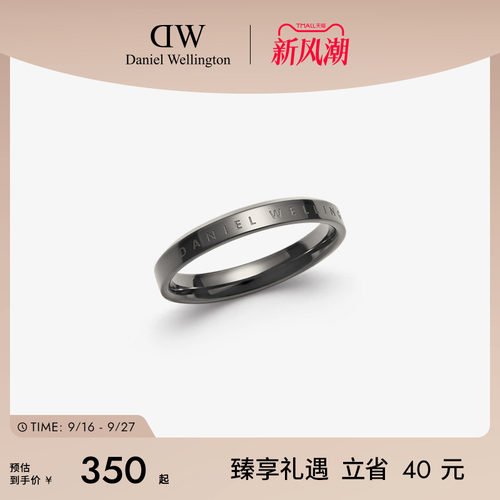 DW戒指简约时尚太空灰情侣戒指
